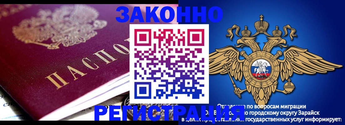 найти адрес прописки в Хотьково
