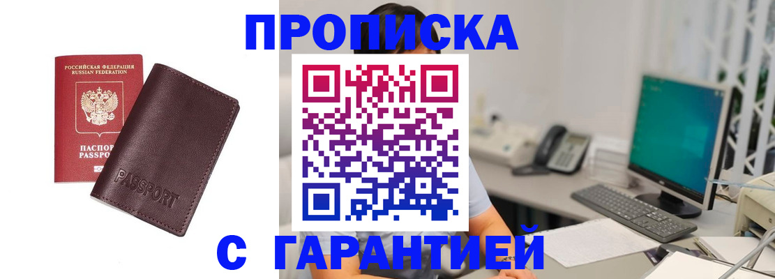 форма 3 в Хотьково