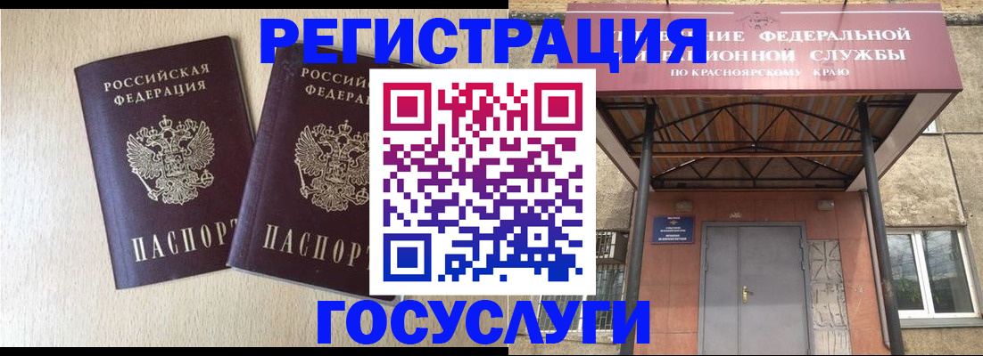 найти адрес прописки в Хотьково